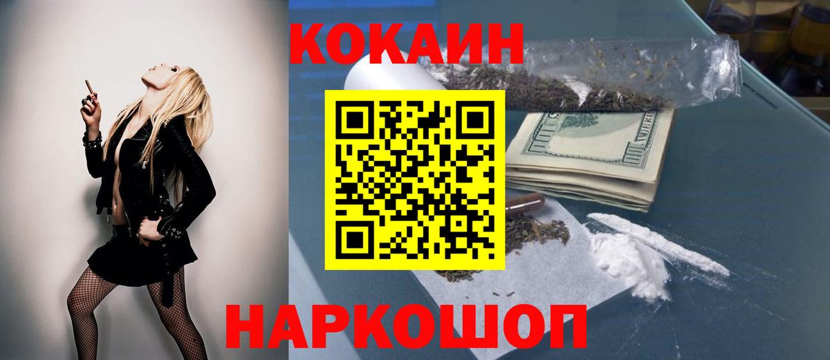 COCAIN 97% Сегежа