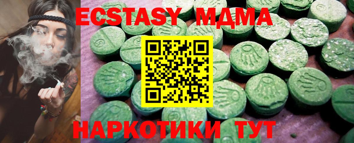 Сегежа  ЭКСТАЗИ  Вход с VPN  ЭКСТАЗИ mix  Ecstasy Punisher 