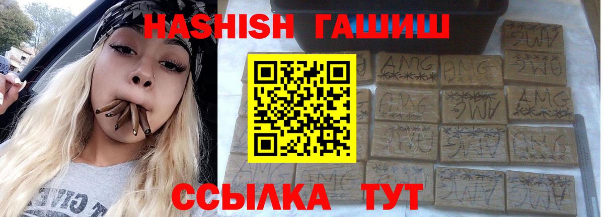 ГАШИШ VHQ Сегежа