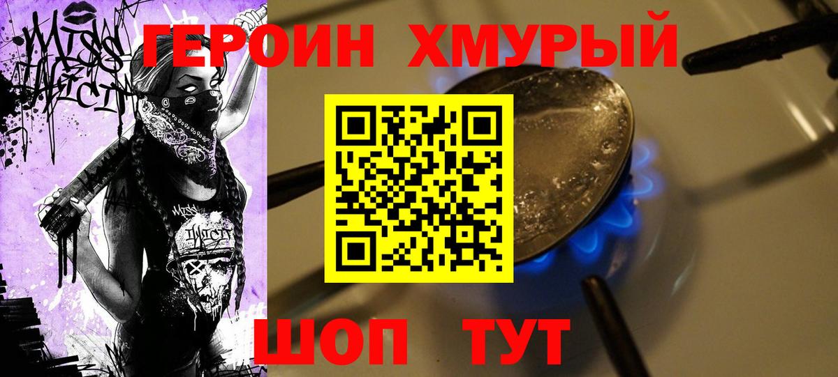 Героин афганец Сегежа