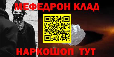 прущая мука Севастополь