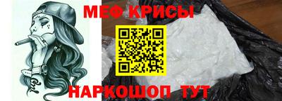 прущая мука Севастополь