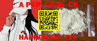 гидропоника Сланцы