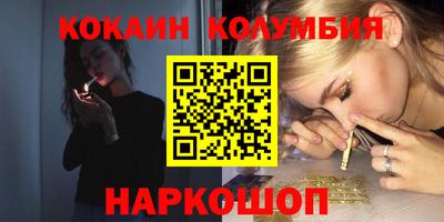 синтетический гашиш Северобайкальск