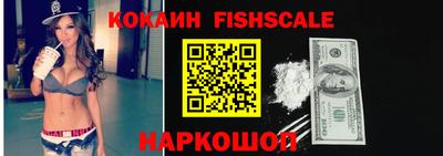 альфа пвп Свободный