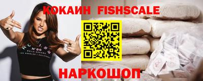 синтетический гашиш Северобайкальск
