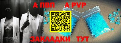 прущая мука Севастополь
