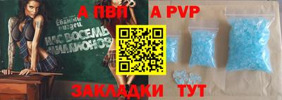гашик Славгород