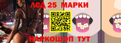 синтетический гашиш Северобайкальск