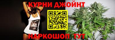 синтетический гашиш Северобайкальск