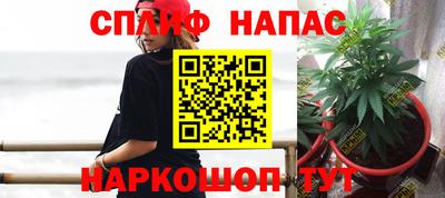 прущая мука Севастополь