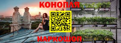 синтетический гашиш Северобайкальск