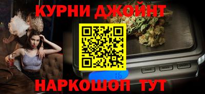 прущая мука Севастополь