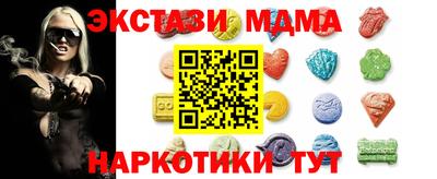 первитин Славянск-на-Кубани