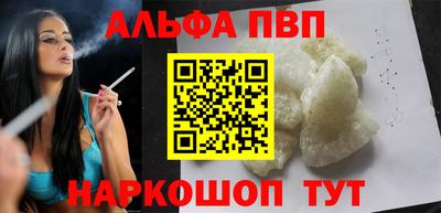 гашик Славгород