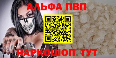 синтетический гашиш Северобайкальск