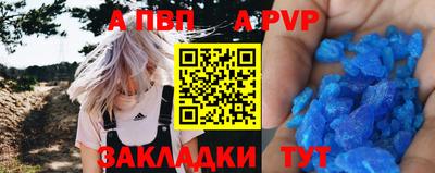 синтетический гашиш Северобайкальск