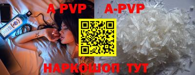 прущая мука Севастополь