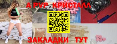 синтетический гашиш Северобайкальск
