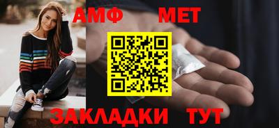 альфа пвп Свободный
