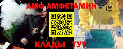синтетический гашиш Северобайкальск