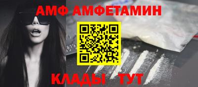 первитин Славянск-на-Кубани