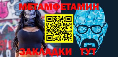 синтетический гашиш Северобайкальск