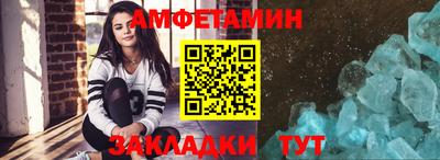синтетический гашиш Северобайкальск