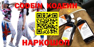 синтетический гашиш Северобайкальск