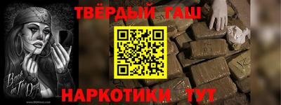 первитин Славянск-на-Кубани