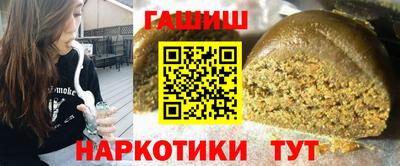 прущая мука Севастополь