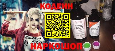 альфа пвп Свободный