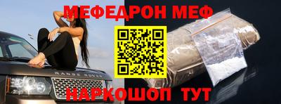 прущая мука Севастополь