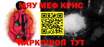 прущая мука Севастополь