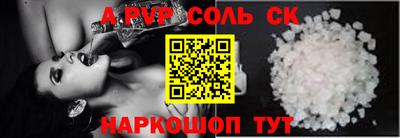 гашик Славгород