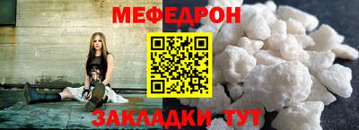 прущая мука Севастополь