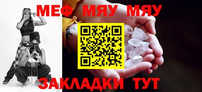 прущая мука Севастополь
