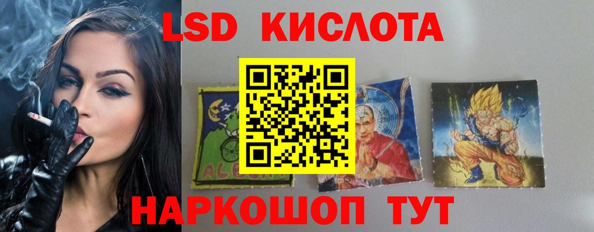 ЛСД экстази ecstasy  ОМГ ОМГ ссылки  Сегежа  Вход с VPN  LSD-25 экстази кислота 