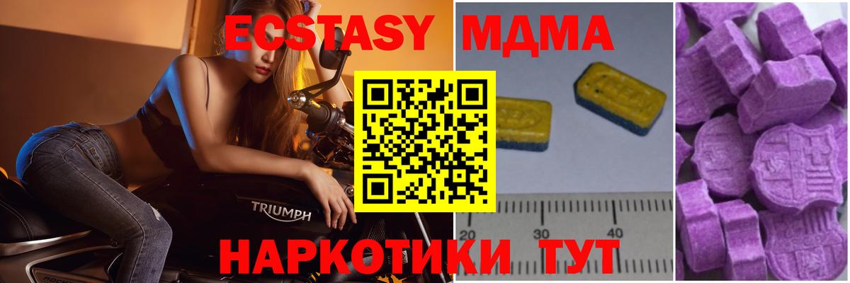 MDMA Molly  МДМА Molly  MDMA  Сегежа  Вход с VPN 
