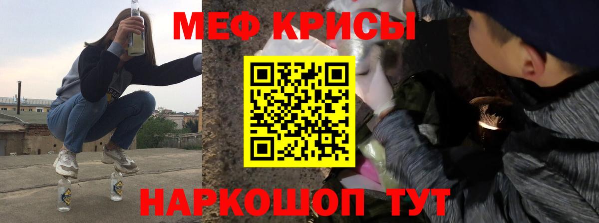 Сегежа  МЕФ кристаллы  Меф  МЕФ VHQ  Вход с VPN 