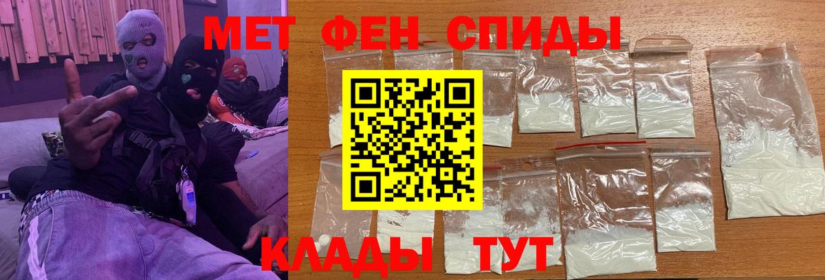 Метамфетамин винт Сегежа