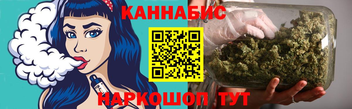 Каннабис сатива  МАРИХУАНА Ganja  Канабис VHQ  Сегежа  Шишки марихуана THC 21%  Вход с VPN 
